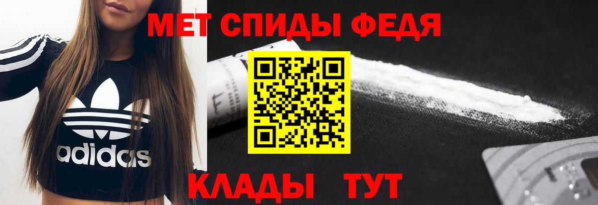 АМФ Розовый Гурьевск