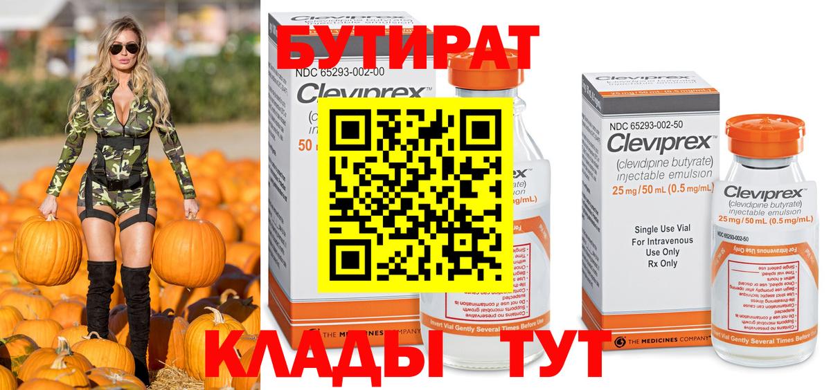 Сколько стоит  Меф МЯУ МЯУ   Канабис  Гурьевск  A PVP СОЛЬ   ГЕРОИН  ГАШ  Вход с VPN  COCAIN 