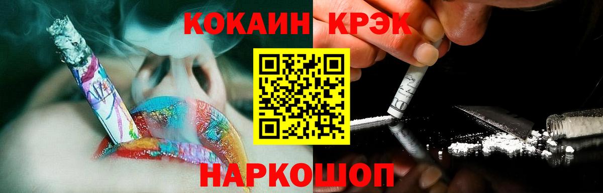 Кокаин Эквадор Гурьевск