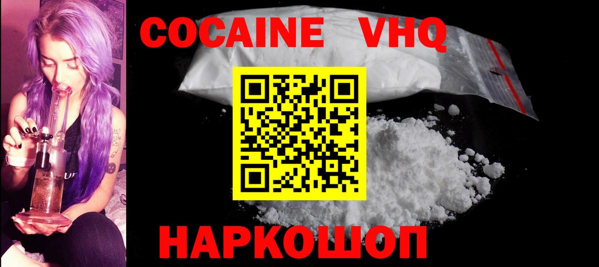 Меф Гурьевск