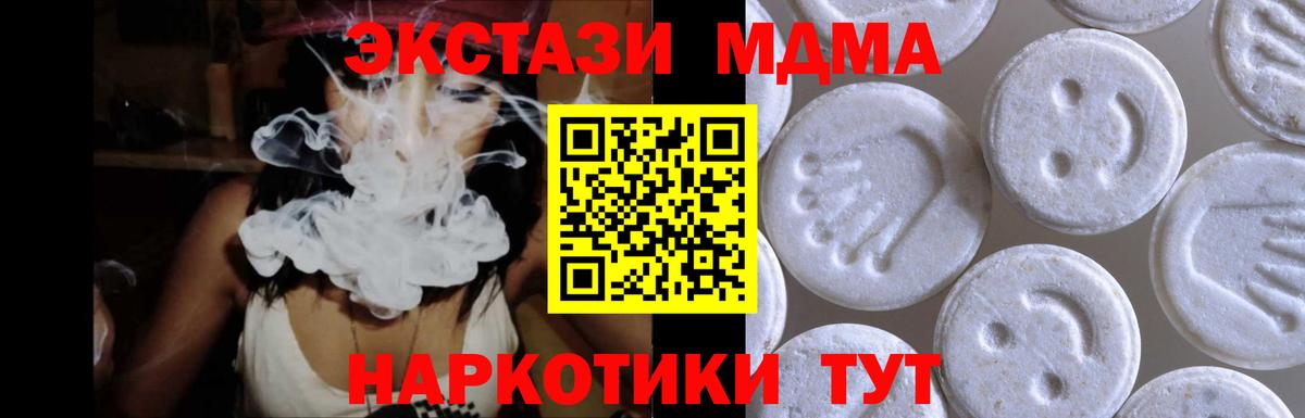 Ecstasy бентли  Вход с VPN  Гурьевск  ЭКСТАЗИ ешки 