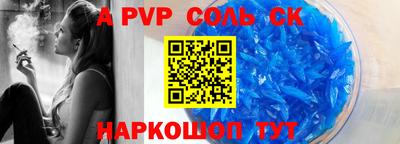 мефедрон Ирбит