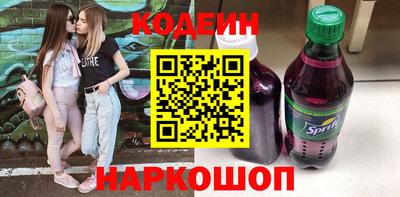 COCAINE Ипатово