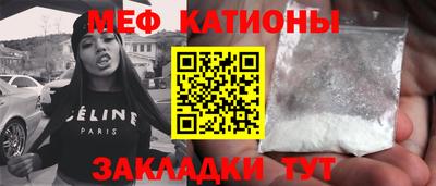 мефедрон Ирбит