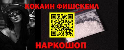 мефедрон Ирбит