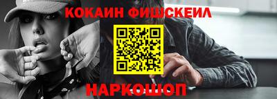 кокаин перу Камышлов