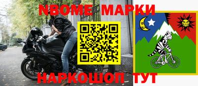 мефедрон Ирбит