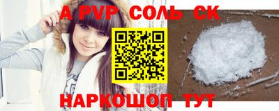 apvp Изобильный