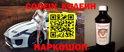 мефедрон Ирбит
