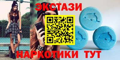 мефедрон Ирбит