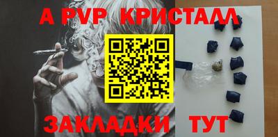 мефедрон Ирбит