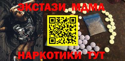 COCAINE Ипатово