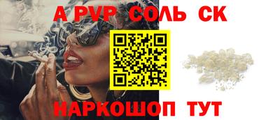 COCAINE Ипатово