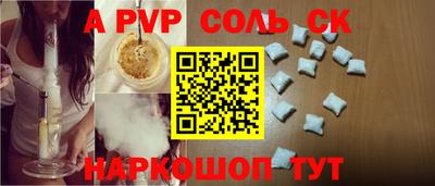 apvp Изобильный
