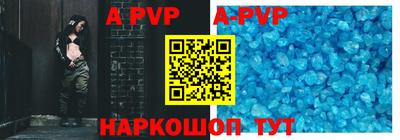apvp Изобильный