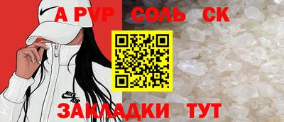 мефедрон VHQ Кандалакша