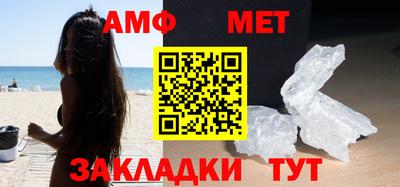 COCAINE Ипатово