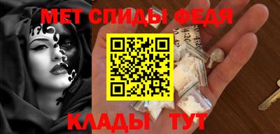 мефедрон Ирбит