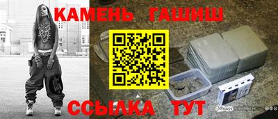 COCAINE Ипатово