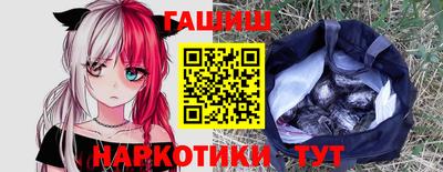 кокаин перу Камышлов