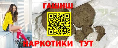 COCAINE Ипатово
