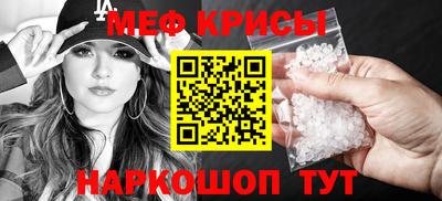 COCAINE Ипатово
