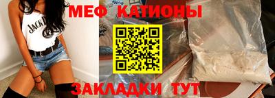 COCAINE Ипатово