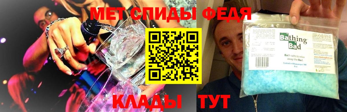 Первитин Methamphetamine  Вход с VPN  Гурьевск 