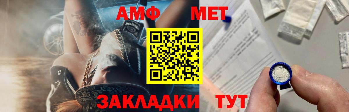 Метамфетамин пудра Гурьевск